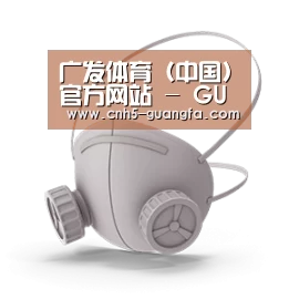 N95 口罩