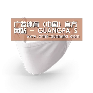 活性炭一次性口罩