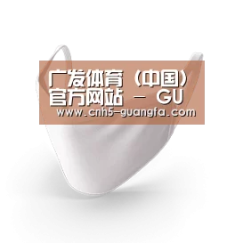 活性炭一次性口罩