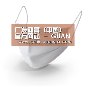 活性炭一次性口罩