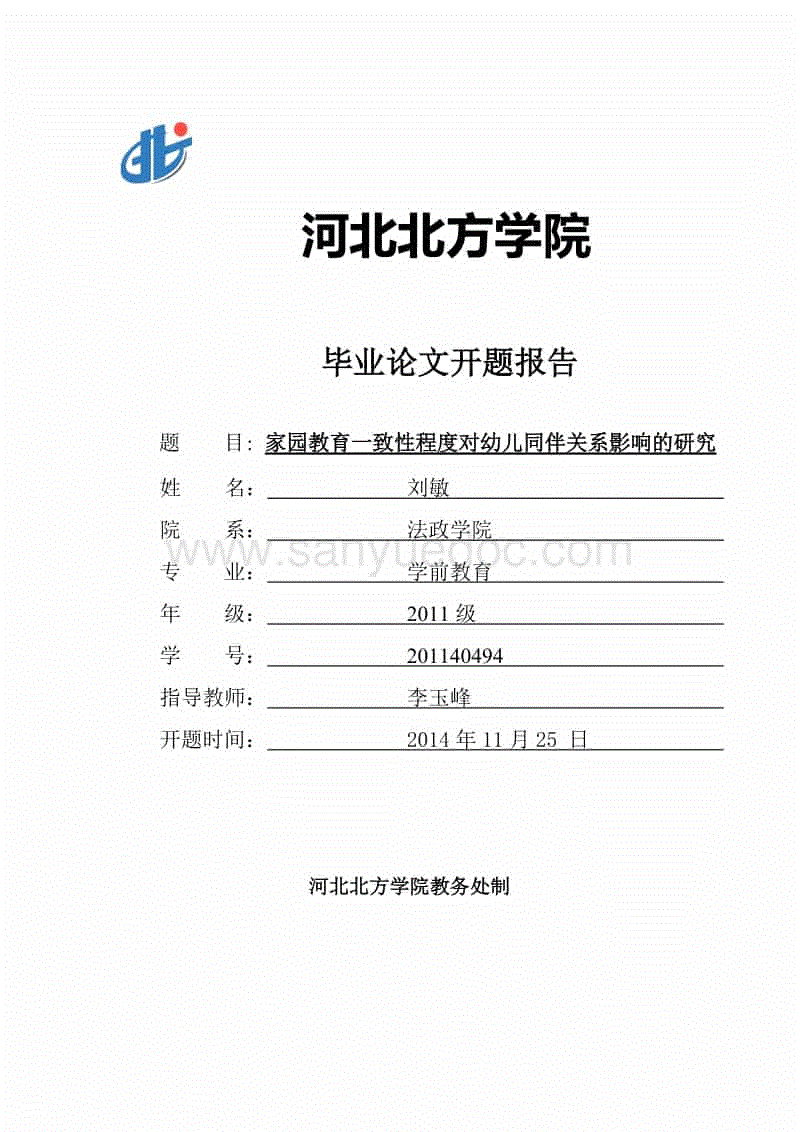 广发(中国)