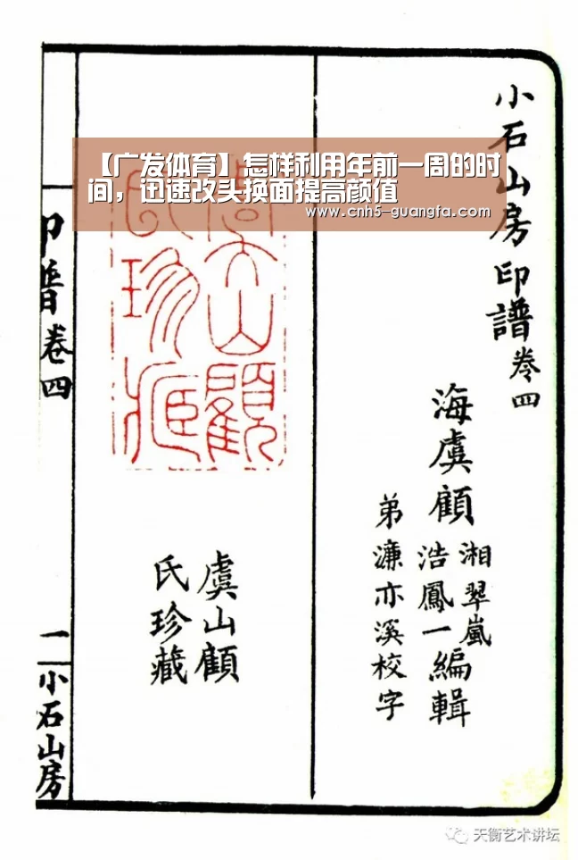 广发(中国)