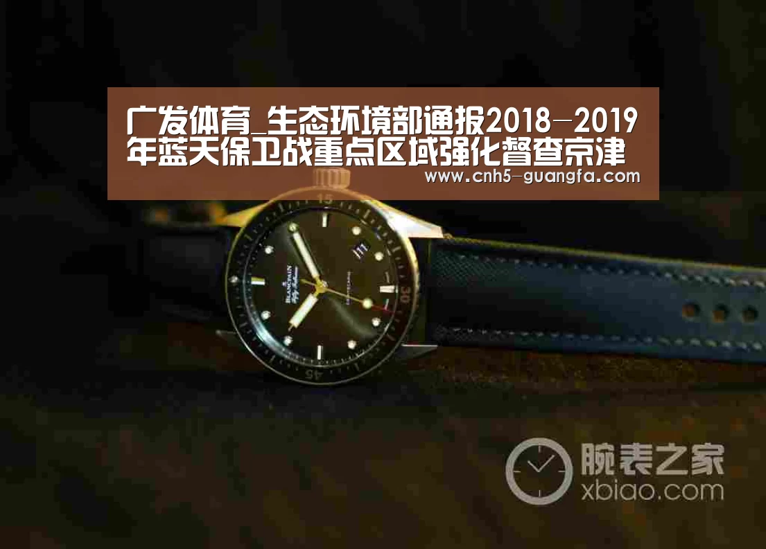 广发体育