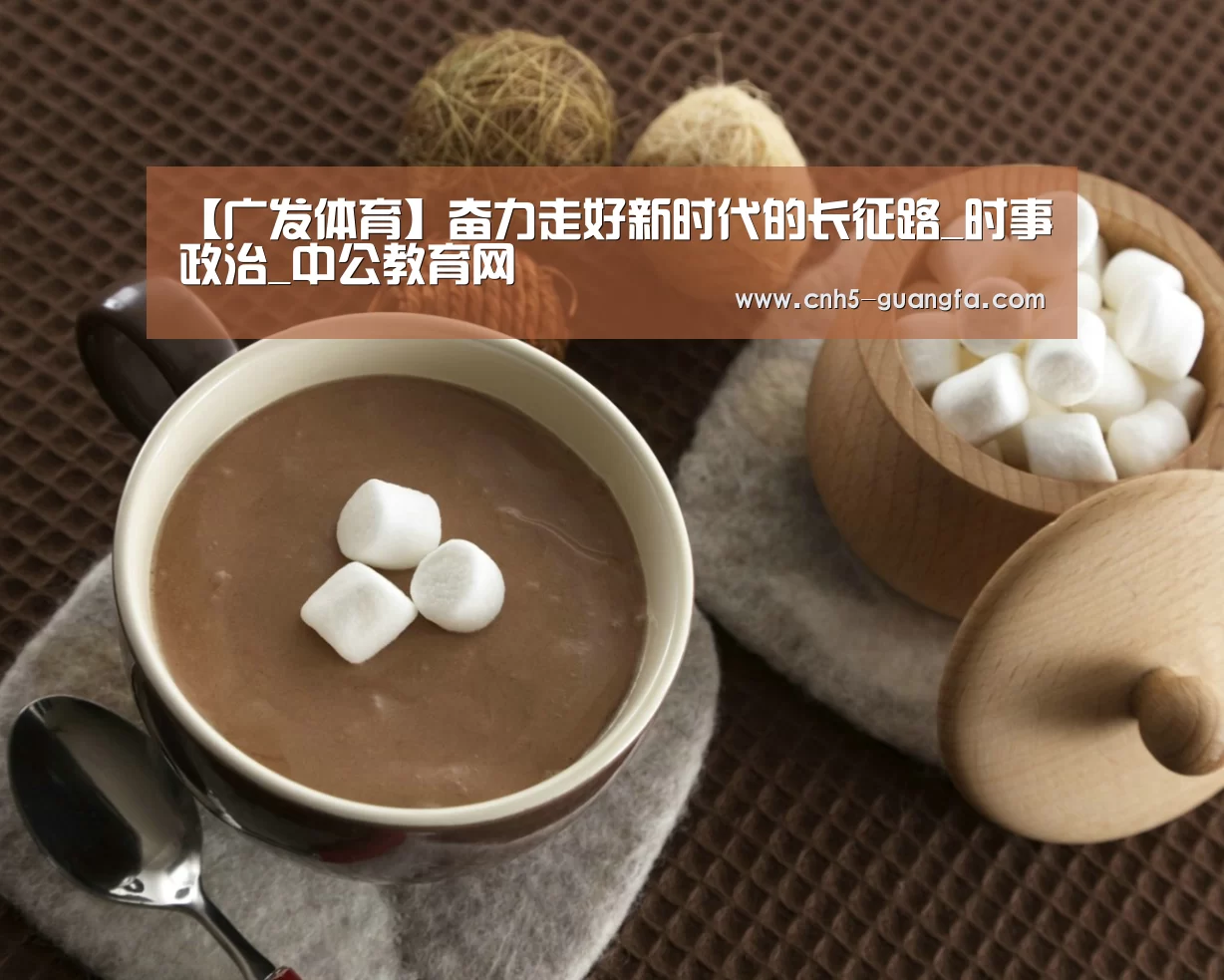 广发(中国)