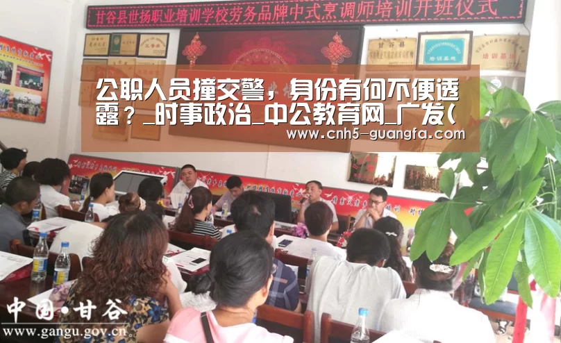 广发体育